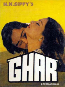 Ghar