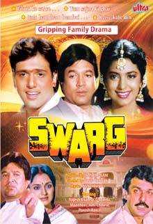 Swarg