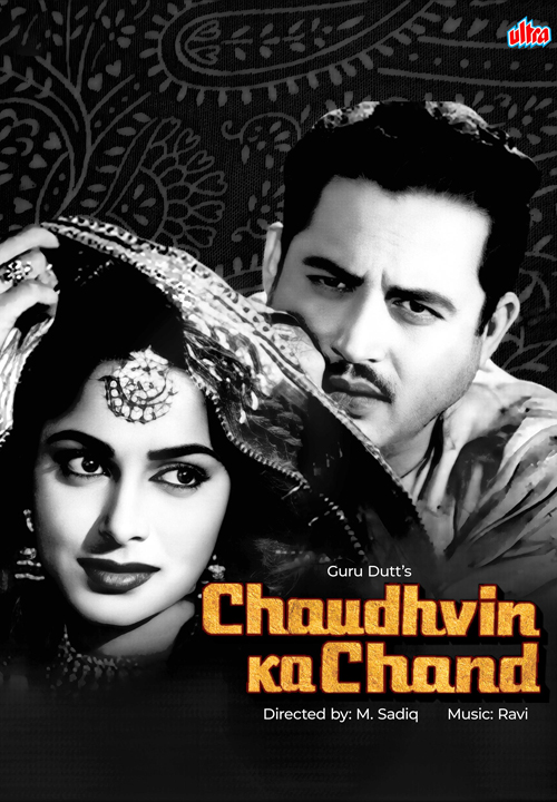 Chaudhvin Ka Chand