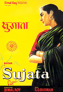 Sujata